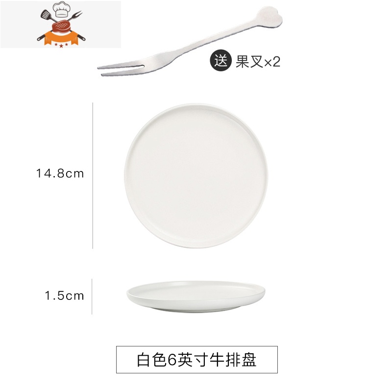 北欧陶瓷西餐盘家用牛排刀叉盘子套装创意网红餐具菜盘圆形早餐盘 6英VAEKAIMFXEHUAZPJPFJROPVUZCU