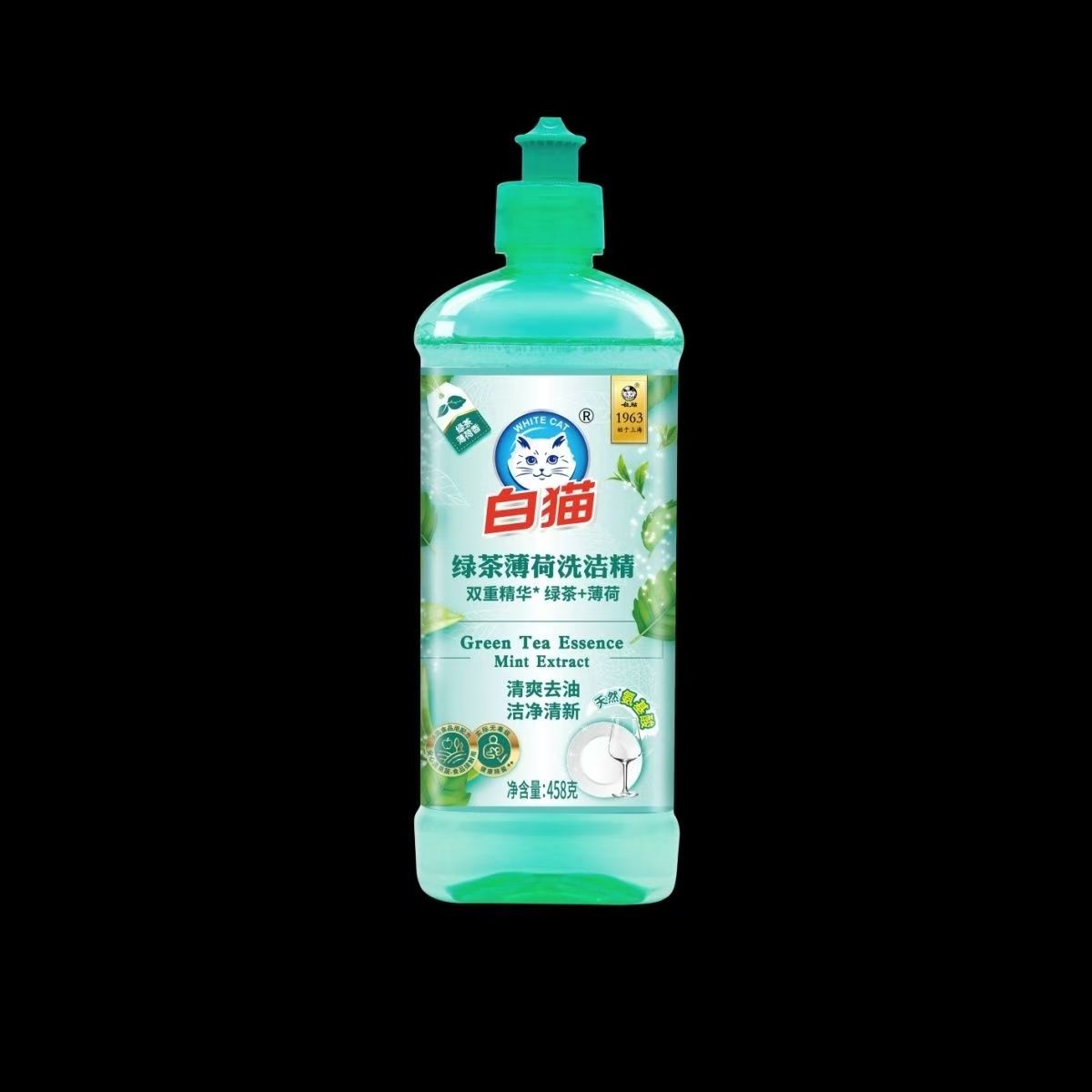 白猫绿茶薄荷洗洁精458g清爽去油洁净清新餐具净蔬果净洗涤剂高清大图