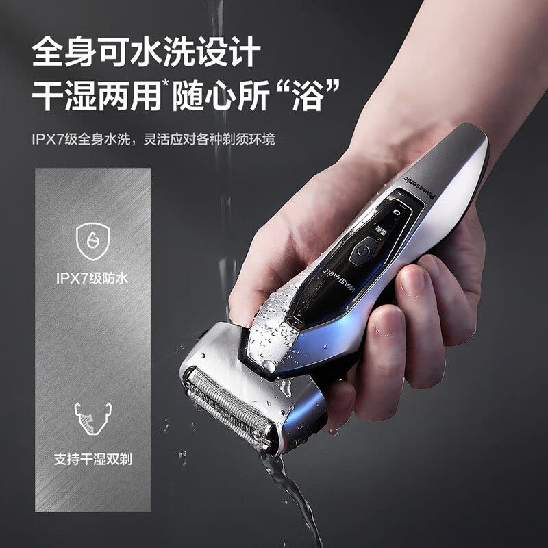 松下(Panasonic)电动剃须刀往复式刮胡刀三刀头干湿双剃全身水洗男士男朋友生日礼物送老公爸爸礼物 ES-ERT3图片
