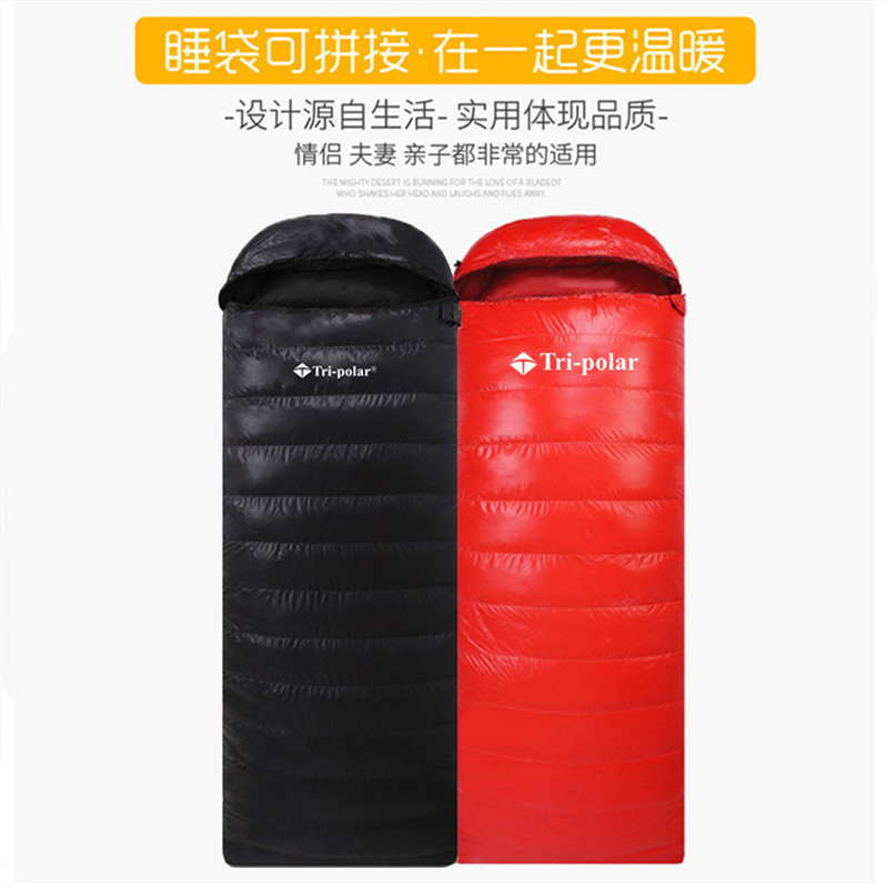 Tri-polar TP2938 鸭绒睡袋轻便信封式妈咪式成人午休户外露营冬季保暖羽绒睡袋 1500g