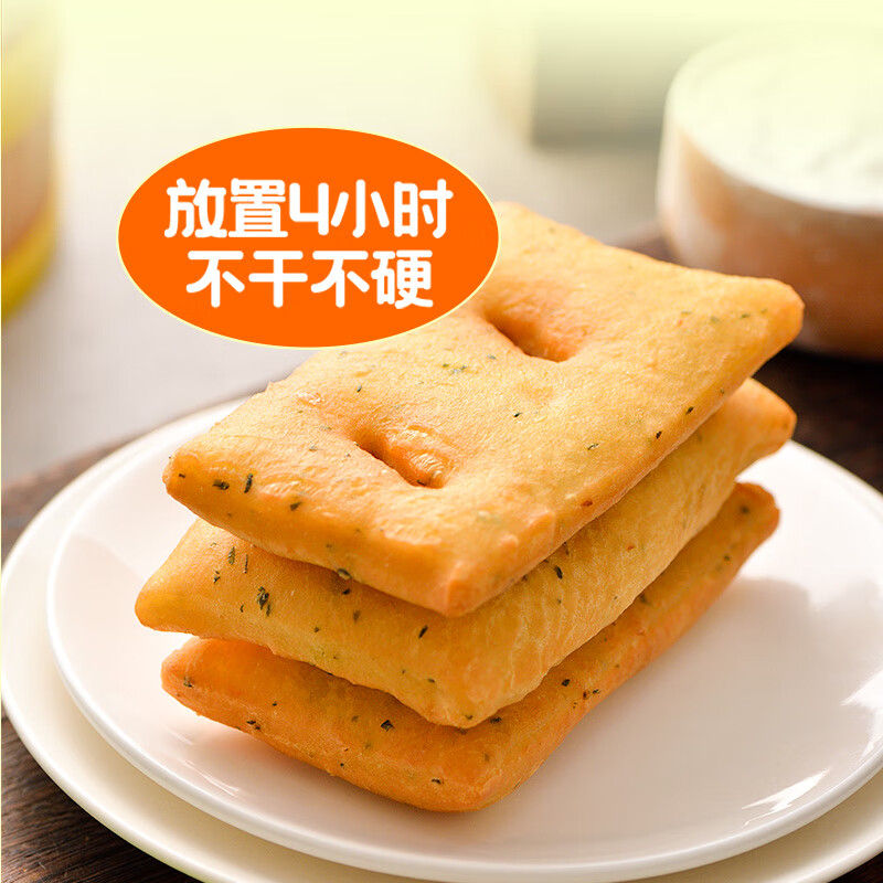 千味央厨双拼煎炸简单经典茴香油条240g*2袋+鲜葱油饼480g*2袋高清大图