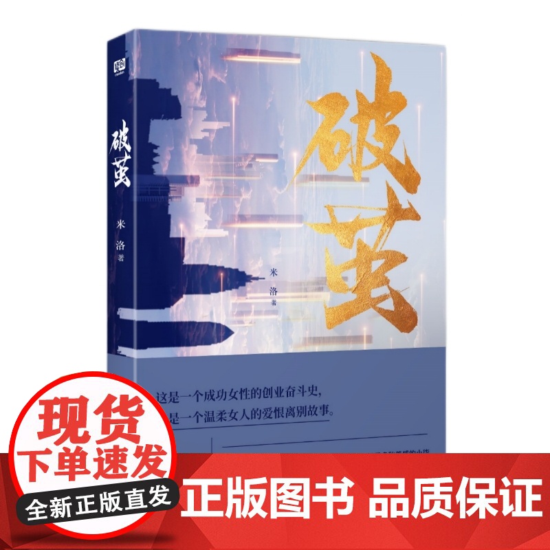 再见,摇篮曲高清大图