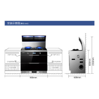 entive/亿田 消毒柜集成灶 JJZT-GX91MH(样机)
