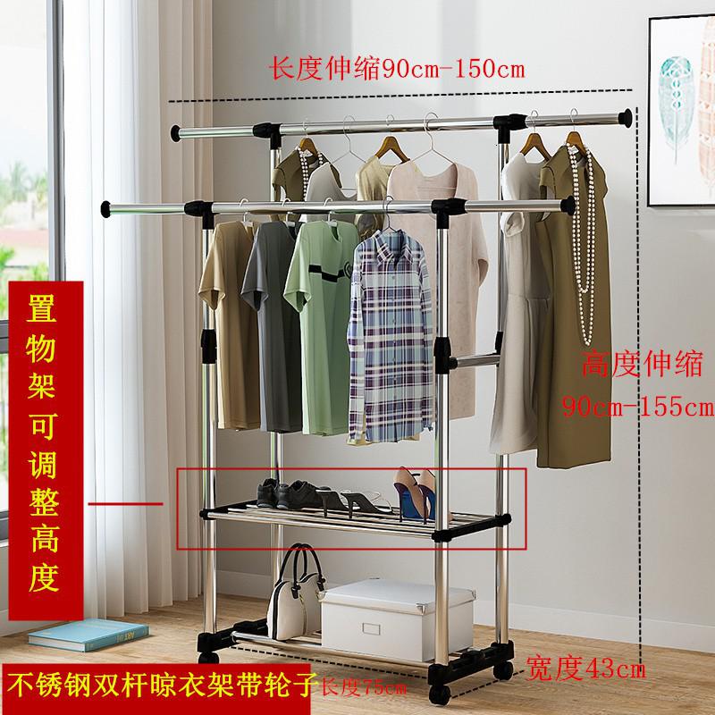 晾衣架落地折叠双杆式单杆式晾衣杆室内晒衣架卧室挂衣服架凉衣架 三维工匠 收藏加购先发货 1个高清大图