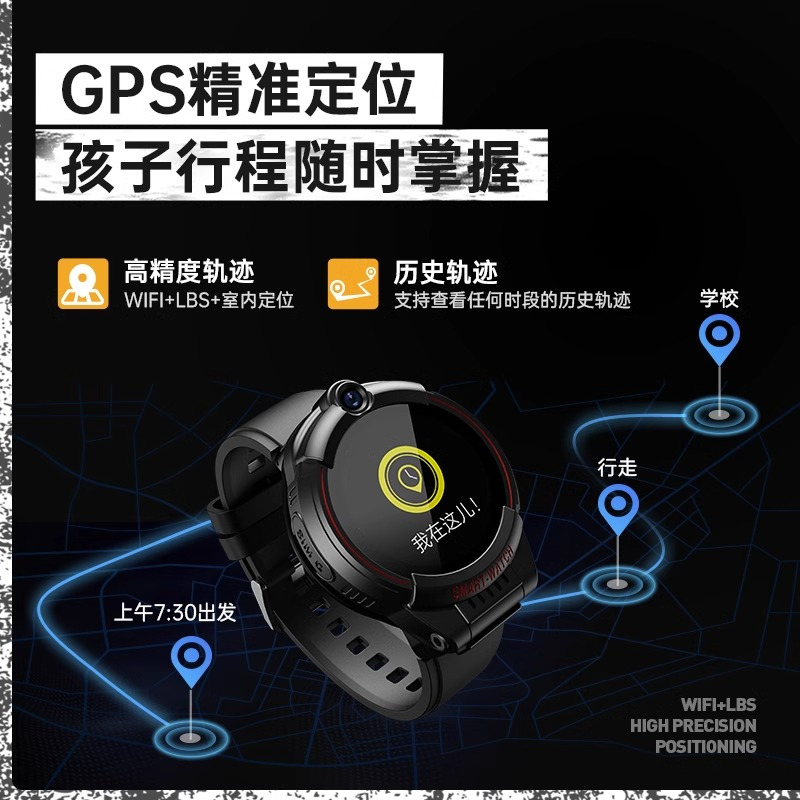[翻转双摄]dido F05 初高中生电话手表智能4G全网通儿童gps定位防水中小学生可插卡下载app男生女多功能官方正品