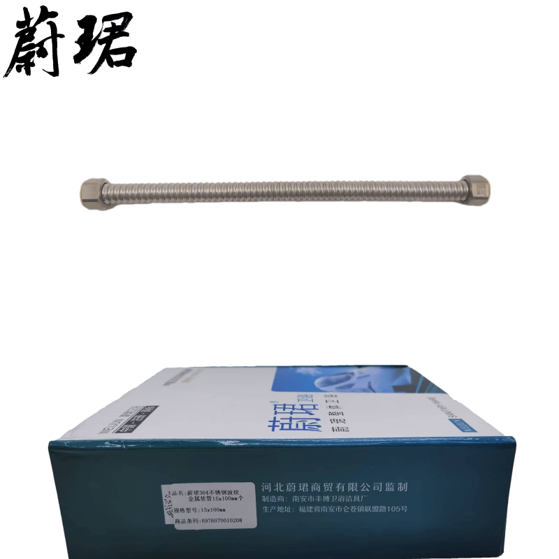 蔚珺304不锈钢波纹管金属软管15x100mm个高清大图