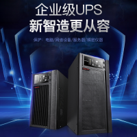 山特C10KS+C12-100+SBC-A32C10KS 10KVA/9000W 在线式UPS不间断电源外接电池长效机