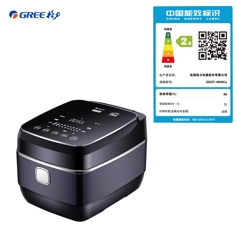 格力(GREE) 大松 IH智能电饭煲 4段IH加热 地道煲仔饭 黛山紫 百香煲 GDCF-4009Ca图片