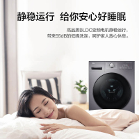 [2021新品]海尔(Haier)全自动滚筒洗衣机10公斤大容量洗烘一体 微蒸汽空气洗 蒸汽除菌香薰祛味 三档调温呵护洗