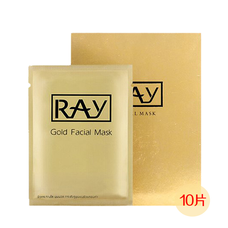 泰国ray蚕丝面膜10片盒金色妆蕾版保湿补水通用滋润紧肤淡皱各种肤质
