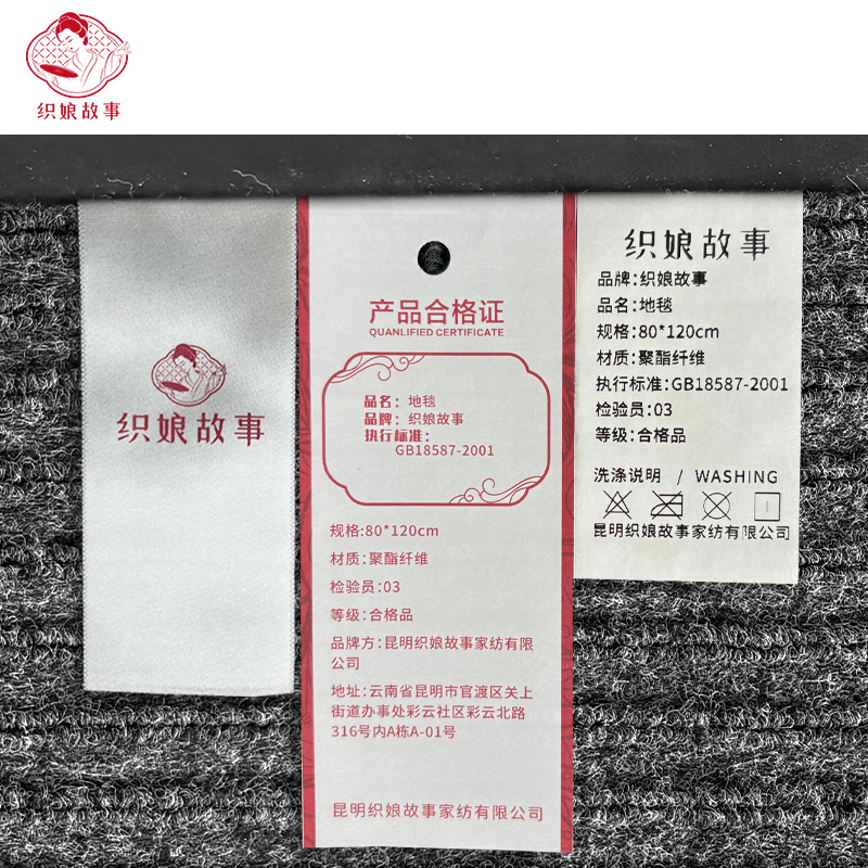 织娘故事 地毯 80*120cm/张高清大图