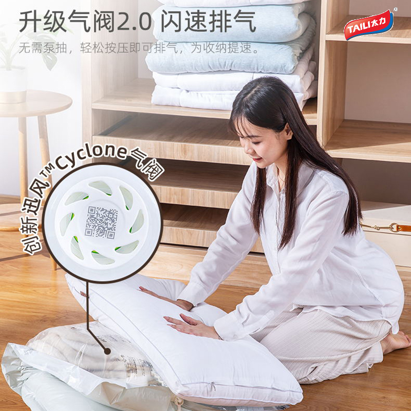 挂式真空压缩袋免抽气棉衣整理挂袋厚衣物大衣羽绒服收纳袋子收纳袋三维工匠 105*70CM（有气阀）2个装LL（55*65cm）