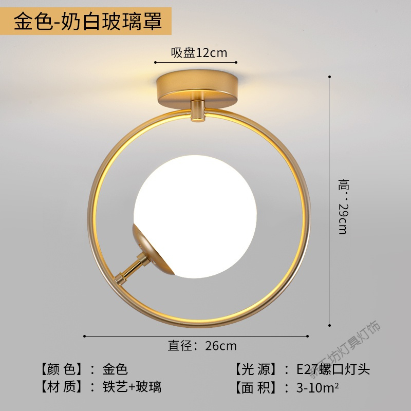 苏宁放心购 阳台灯过道灯现代简约走廊衣帽间厅灯创意个性地球入户玄关灯具