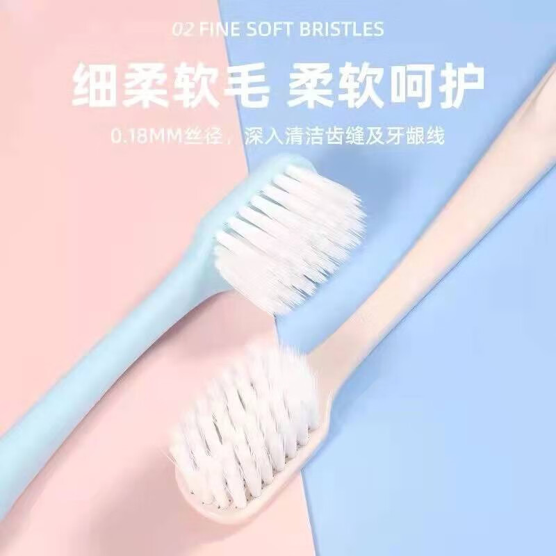 高露洁宽柔绵绵丝 纤细软毛小宽头女士敏感牙齿酸痛种植牙龈牙周 宽柔洁超密丝牙刷 2支装高清大图