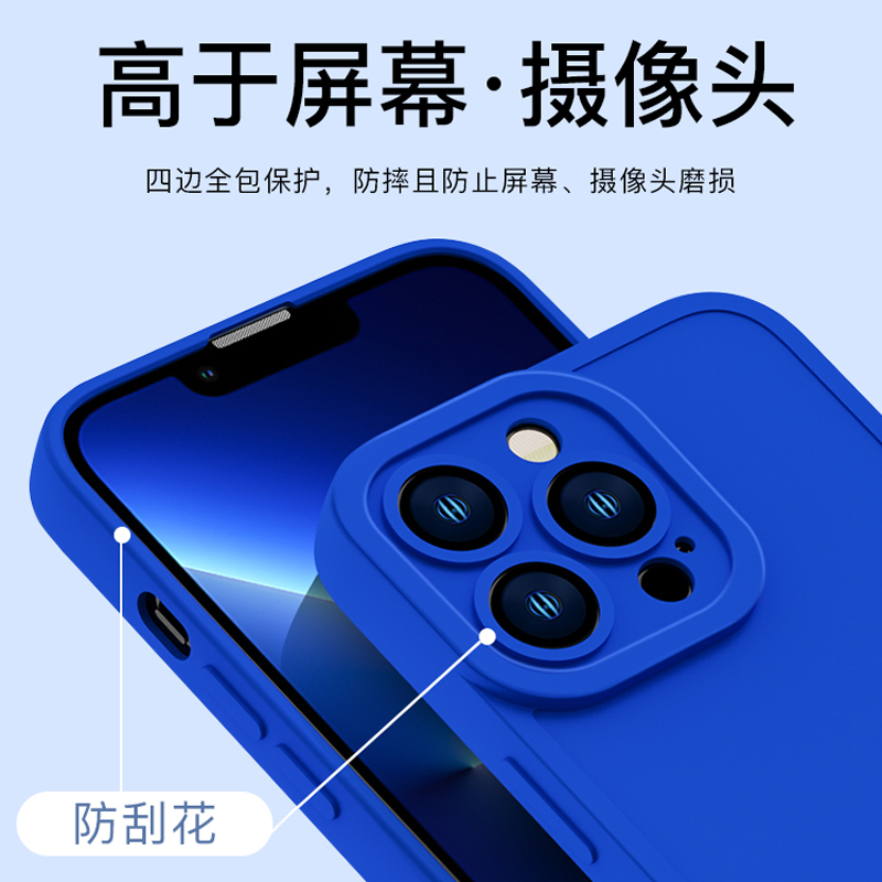 魔画(MOHUA)苹果13手机壳新款克莱因蓝iphone12promax瞳眼硅胶11pro保护套镜头全包mini气囊防
