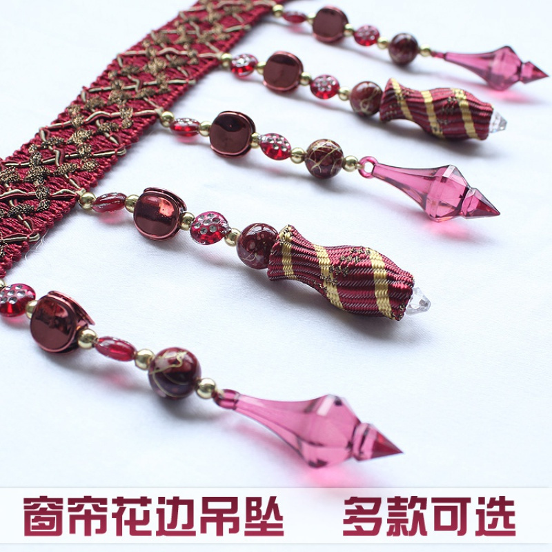 家柏饰(CORATED)窗帘配件 窗帘吊坠 水晶吊坠 窗帘花边 窗纱水晶吊饰高清大图
