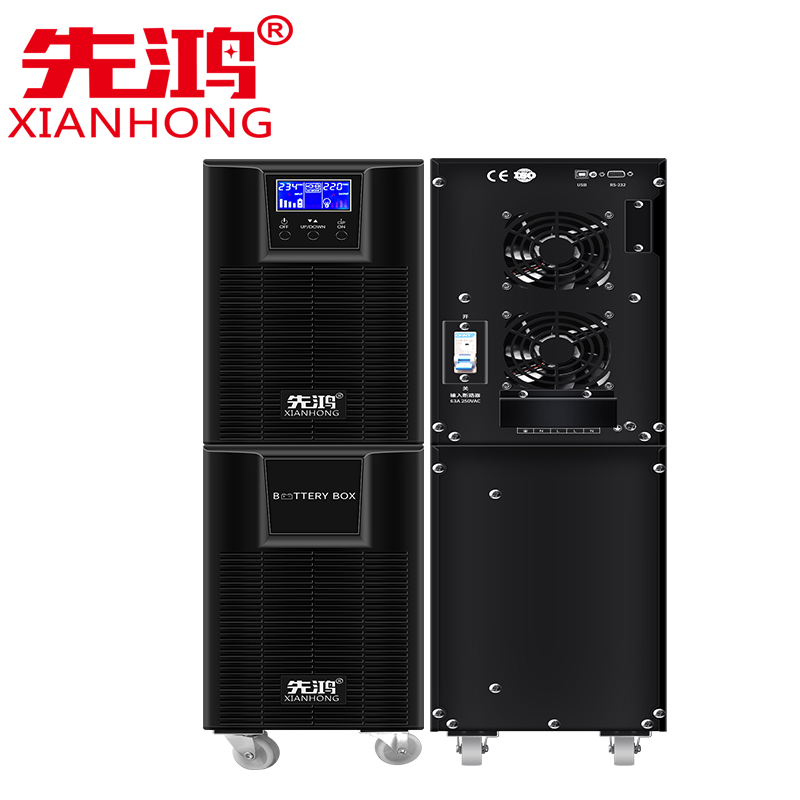 先鸿在线式UPS电源7KVA/6300W内置电池办公电脑服务器监控备用电源