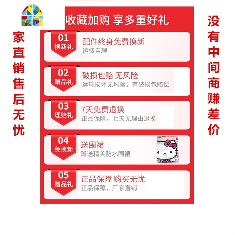 封后厨房家用塑料切菜板儿童加厚水果小砧板熟食宝宝案板超大特大 FENGHO 35X27X1.2cm送围裙无手柄小号无提手高清大图