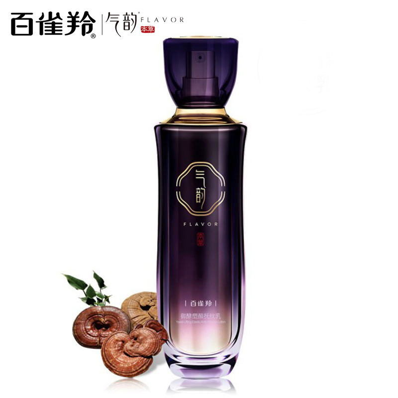 (PECHOIN)百雀羚气韵乳液 气韵御酵塑颜抚纹乳100ml 保湿补水,滋润营养高清大图