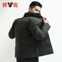 yaloo/雅鹿羽绒服男 冬季短立领轻薄羽绒衣保暖帅气潮流男外套