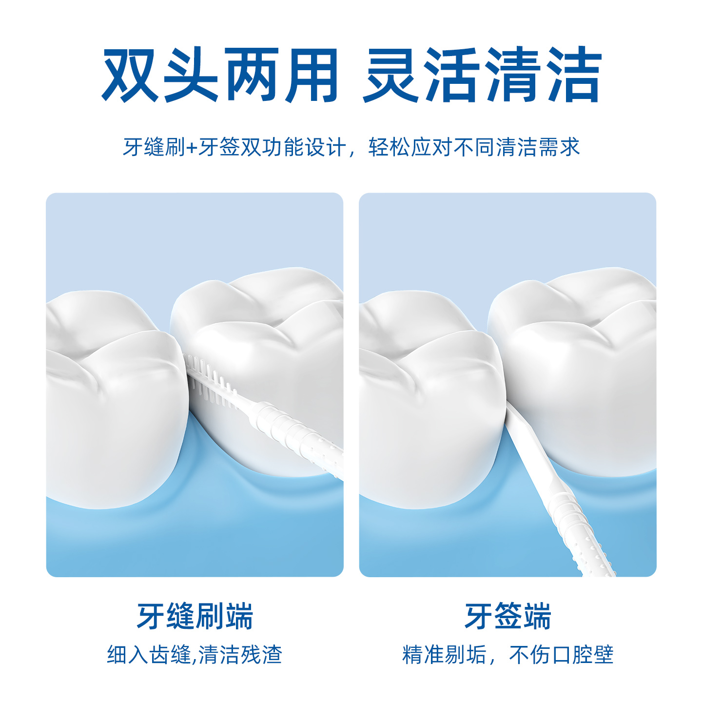 小鹿妈妈(FAWN MUM)牙签刷塑料牙签牙缝刷一次性家用牙签900支高清大图