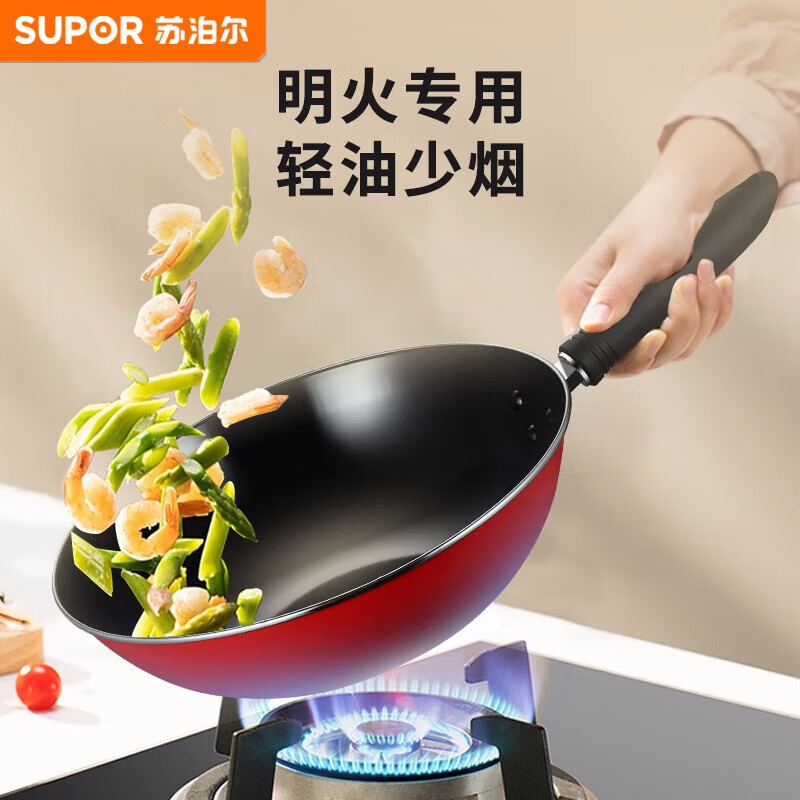 苏泊尔(SUPOR)锅具套装两件套炒菜炖煮锅磁炉通用 套装锅爱家二件套 T0934T