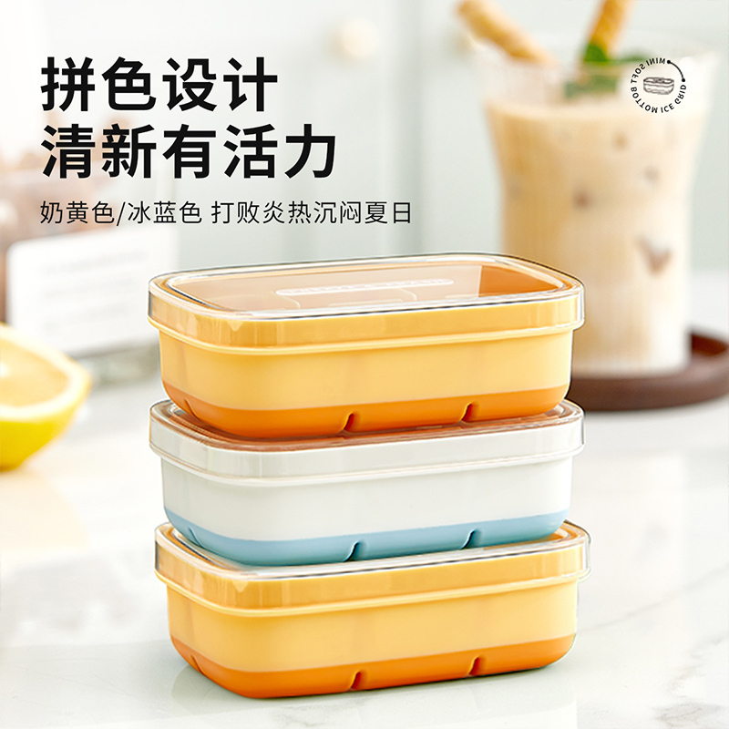 JEKO&JEKO 冻冰球模具制冰盒制冰块家用食品级硅胶球形按压磨具神器