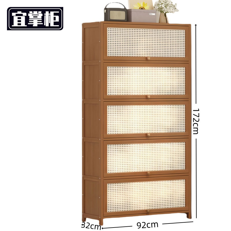 宜掌柜 收纳柜高清大图