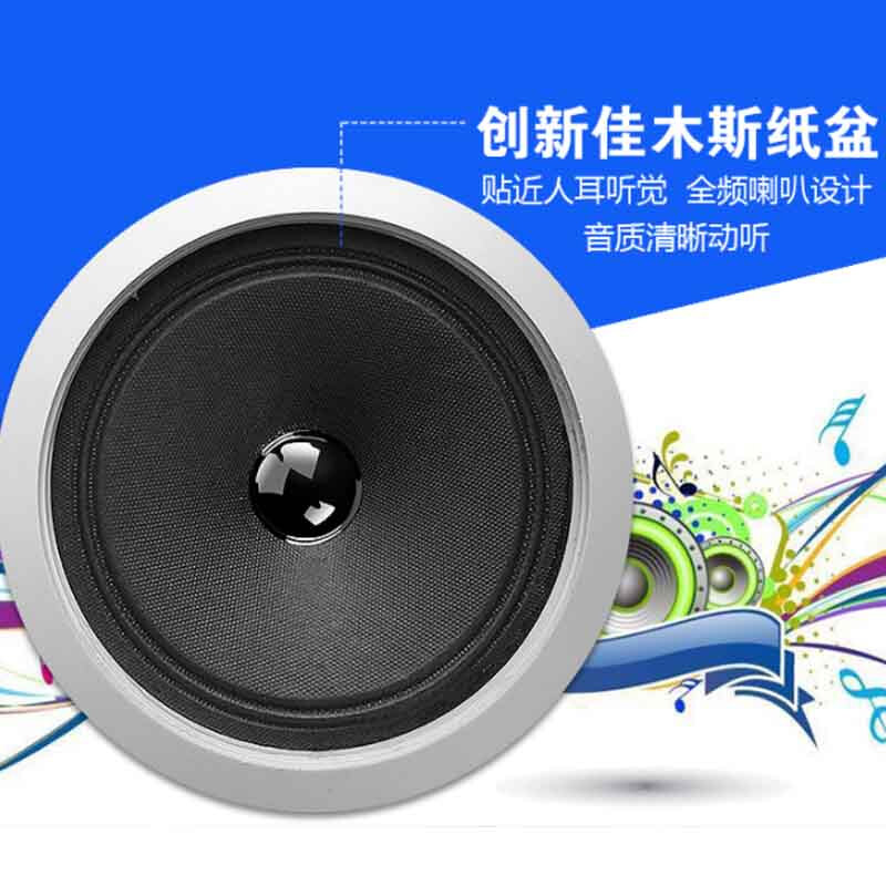 纽曼蓝牙音箱吸顶喇叭D168 6英寸一拖八无线蓝牙音响功放套装吊顶嵌入式家用商品背景音乐公共广播音箱系统高清大图