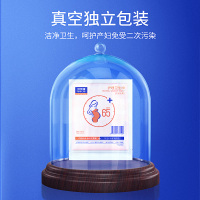 贝莱康卫生巾产妇产后专用产房孕妇产褥期排恶露月子用品S码10片