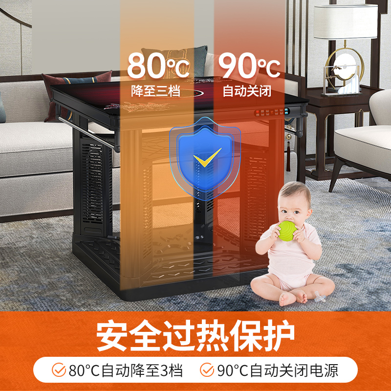 焱魔方T5取暖桌65cm带电陶炉电暖桌家用电炉子多功能取暖器烤火桌子电烤火炉节能省电取暖炉电暖炉电暖器电烤桌电炉正方形高清大图