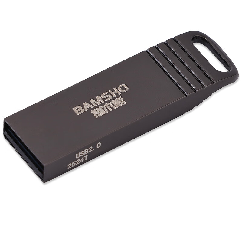 捌木熊 GJC-F00005 金属普通U盘8G(单位:个)高清大图