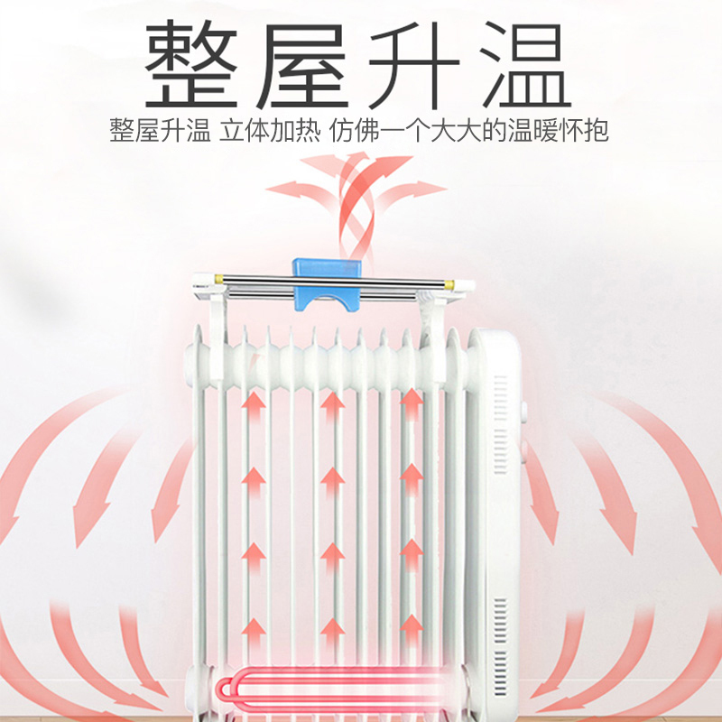 格力 油汀取暖器家用大面积油酊电暖气