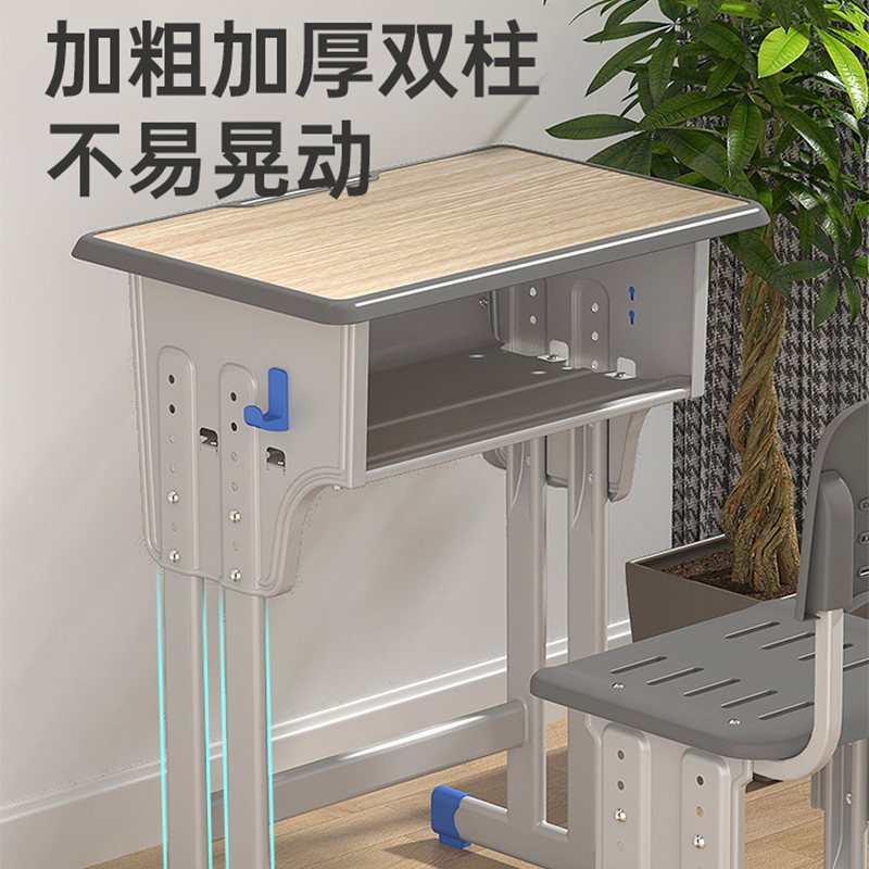 汉诺鑫威加厚升降塑料课桌椅培训桌中小学生辅导班书桌家用儿童学习桌椅子[工厂现做 7天内发货]高清大图