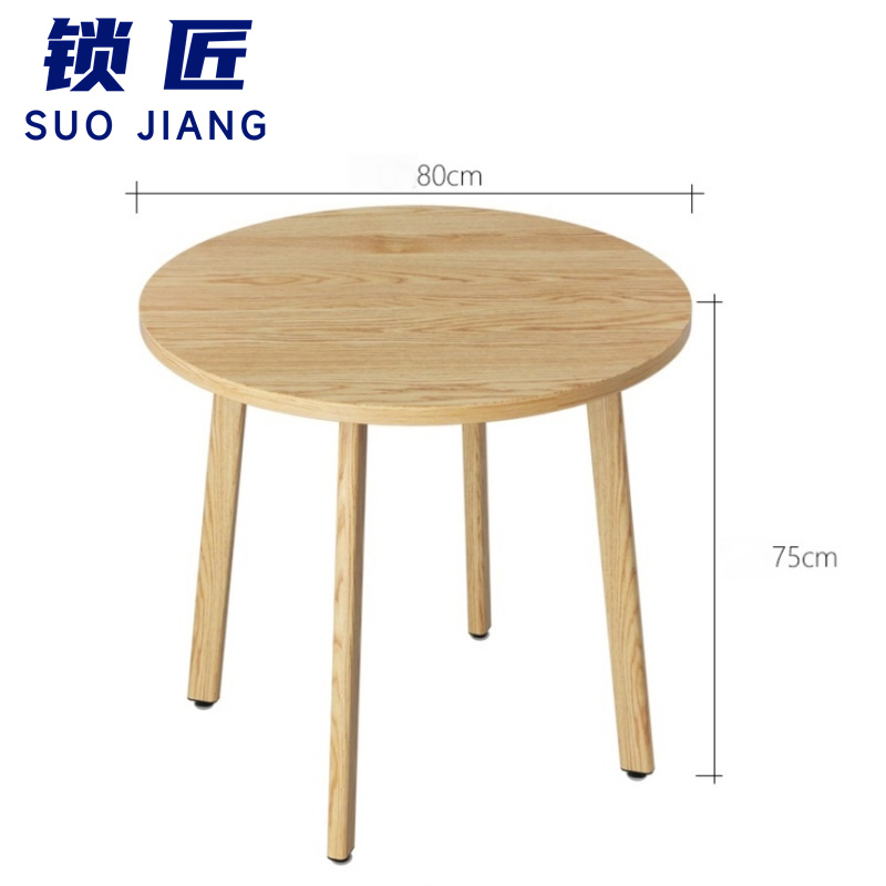 锁匠 圆桌茶几 L800*W800*H750 张高清大图