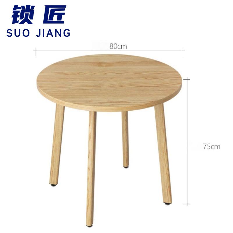 锁匠 圆桌茶几 L800*W800*H750 张图片