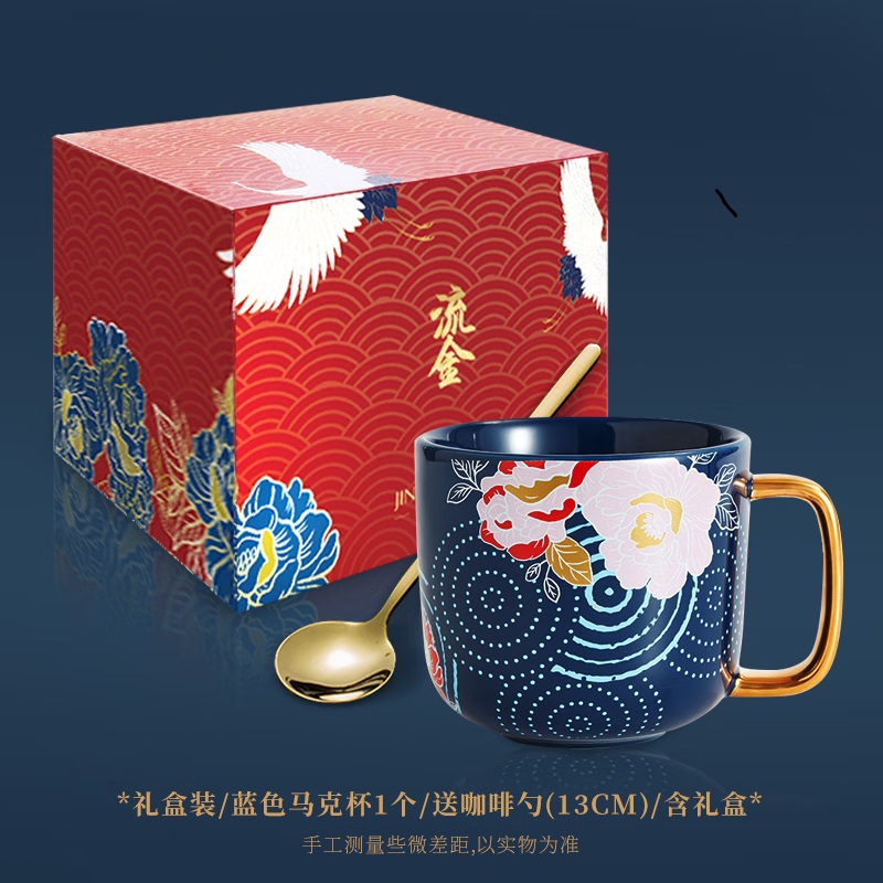 共禾京品陶瓷马克杯350ml大容量咖啡杯带勺子水杯中国风高颜值礼盒礼物 蓝高清大图