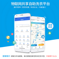 海尔(Haier)6公斤原装商用自助全自动洗衣机学生机手机扫码支付公共共享(此款单扫码)