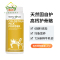 澳洲 Healthy Care 牛初乳奶粉 牛初乳粉 300g 1瓶装 粉剂 HC 营养全面增强免疫 新西兰进口