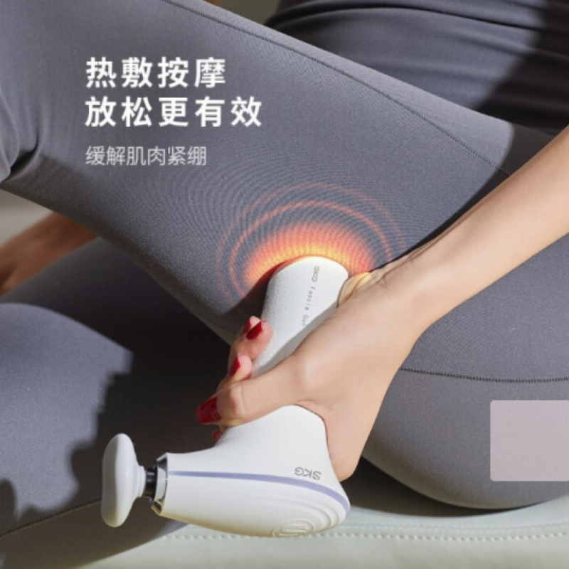 SKG F5mini 筋膜枪30w(单位:个)