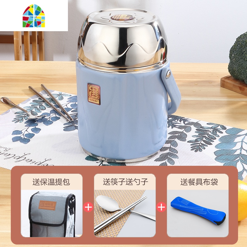 304不锈钢焖烧杯超长保温饭盒真空焖烧壶焖粥便当盒保温桶1人便携 FENGHOU 方金1.6L【保温焖烧两用】送_981