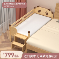爱果乐儿童拼接床