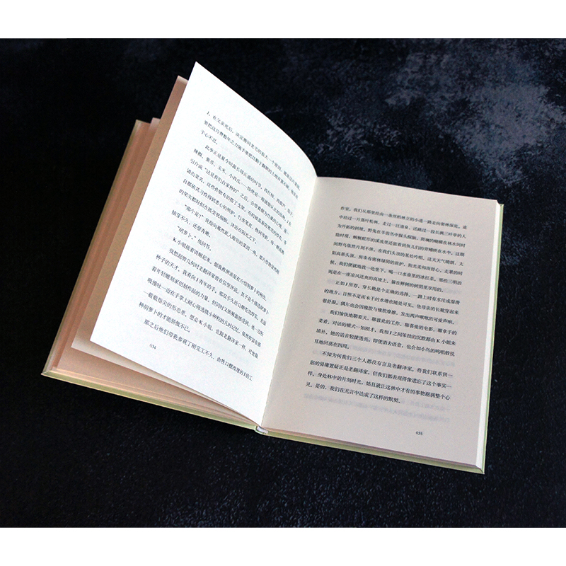 [正版] 他们自在别处 短经典精选 芥川奖得主小川洋子短篇集 八篇小说 短篇作品集 人民文学出版社高清大图