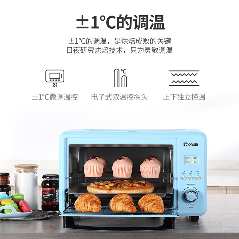 东菱(Donlim)电烤箱DL-K25H 25升/L 智能电子 烘焙蛋糕多功能一键烘烤微电脑式低温发酵单独下上管加热