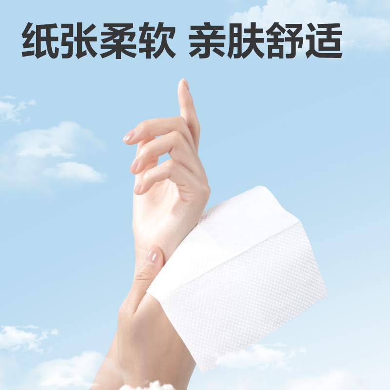 得力 桔然擦手纸1层200抽 原生竹浆纸质柔软 湿水不易破 CC1200-05 白色 20包/箱 1箱高清大图
