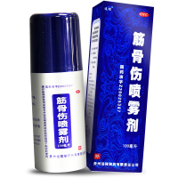 1瓶包邮】远程 筋骨伤喷雾剂 100ml*1瓶/盒 苗药 活血化瘀 消肿