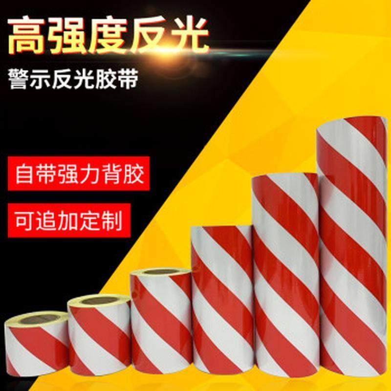 警示反光贴反光膜红白斜纹100cm*45米 单位/卷