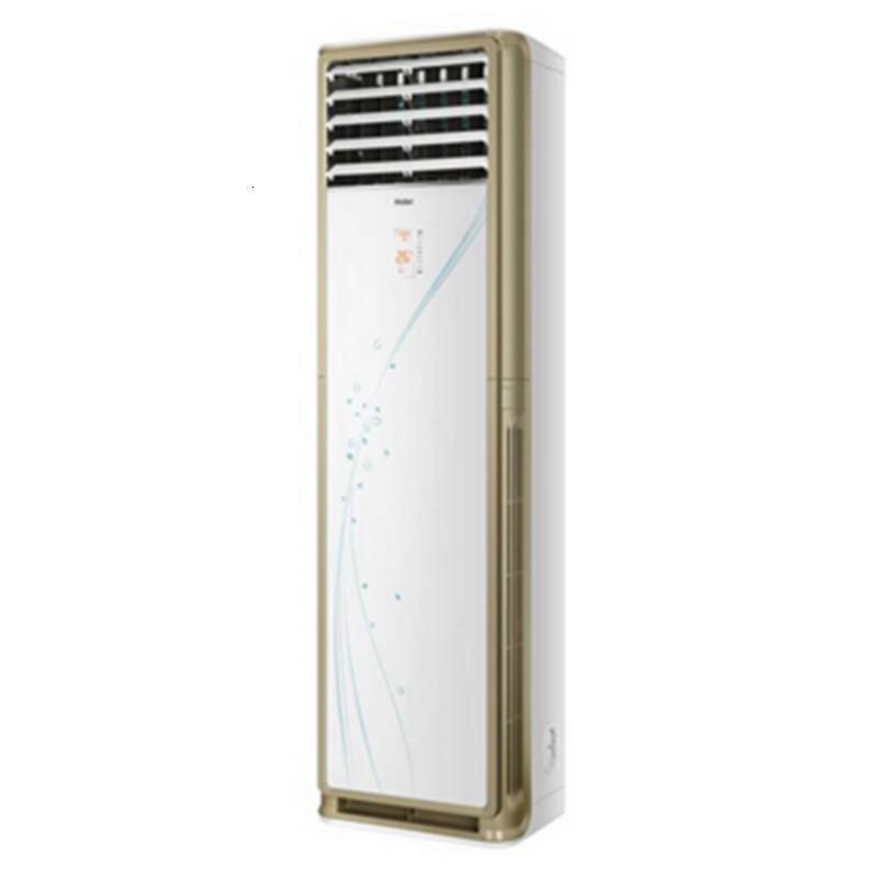 海尔(Haier) 空调柜机 2匹 冷暖变频 一键PMV 静音 无氟立柜式空调 KFR-50LW/03YBA23A(2匹