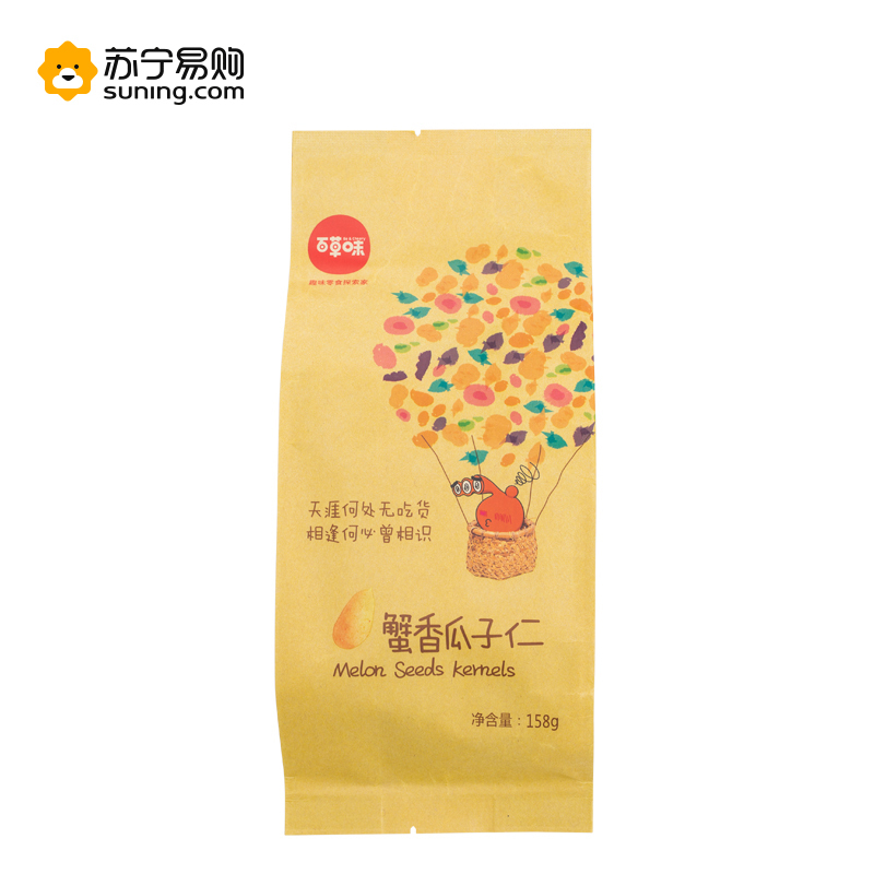 名物 百草味 合家欢坚果礼盒A