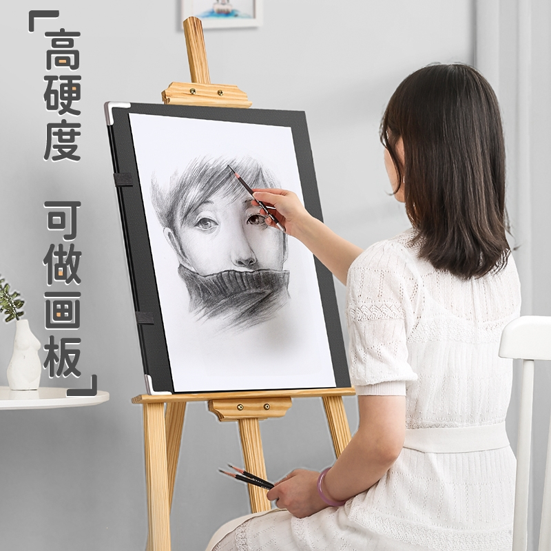 邦可臣8K画板4K美术生专用素描工具套装全套速写板画袋4开写生初学者画板儿童家用户外折叠画夹收